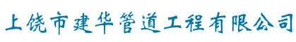 常州市新博科技有限公司